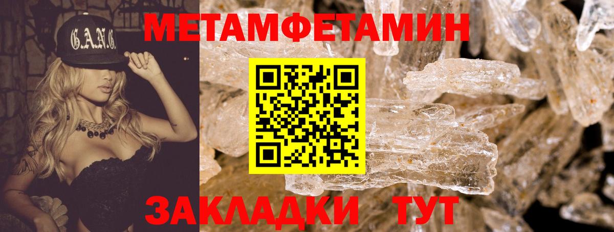 Кувандык  АМФЕТАМИН Premium  Амфетамин  Вход с VPN 