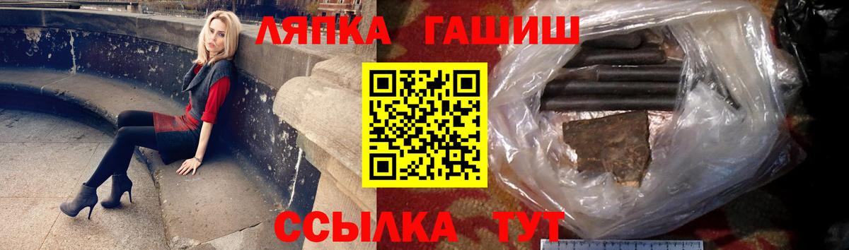 ГАШИШ ice o lator  Вход с VPN  Гашиш AMNESIA HAZE  Гашиш  Кувандык 