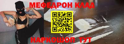 тгк Канаш