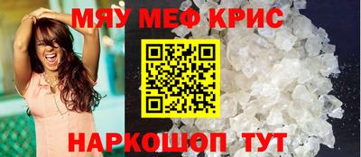 mix Камышлов