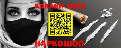каннабис Кандалакша