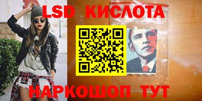 каннабис Кандалакша