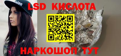 тгк Канаш