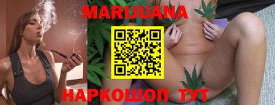 каннабис Кандалакша