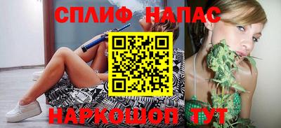 каннабис Кандалакша