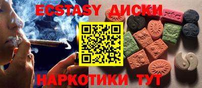 mix Камышлов