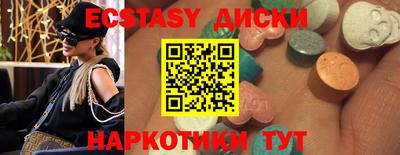 mix Камышлов