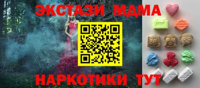 mix Камышлов