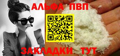 тгк Канаш