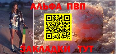 каннабис Кандалакша