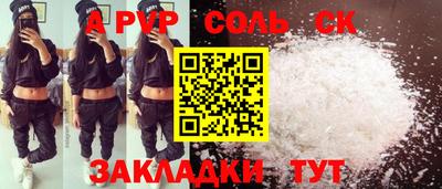 каннабис Кандалакша