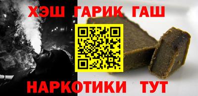 тгк Канаш