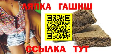 тгк Канаш