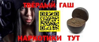 тгк Канаш