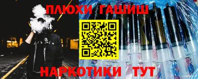тгк Канаш
