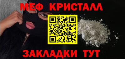 тгк Канаш