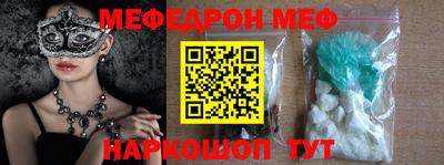 тгк Канаш