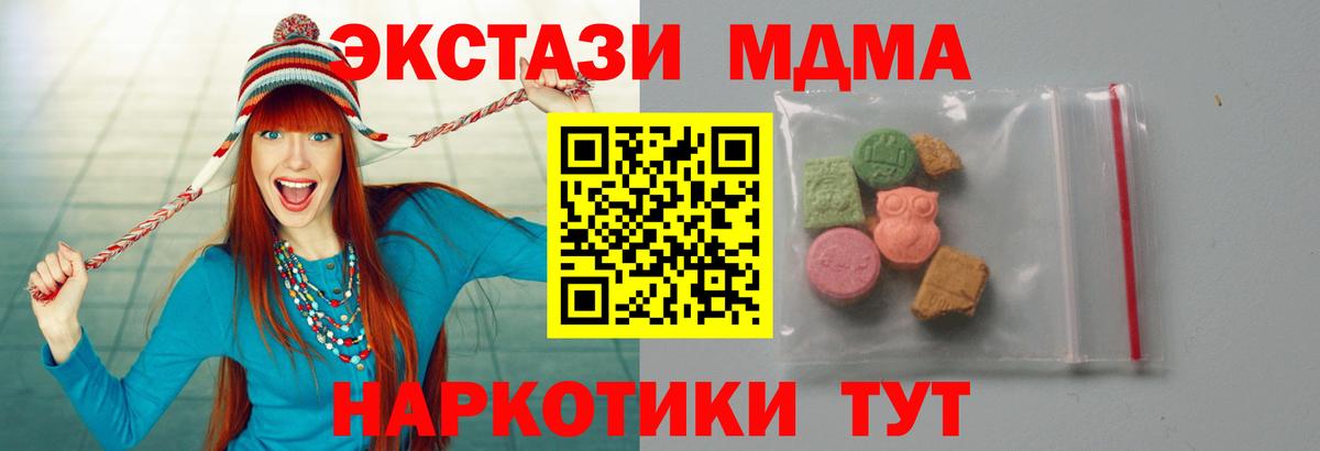 MDMA Molly Кувандык