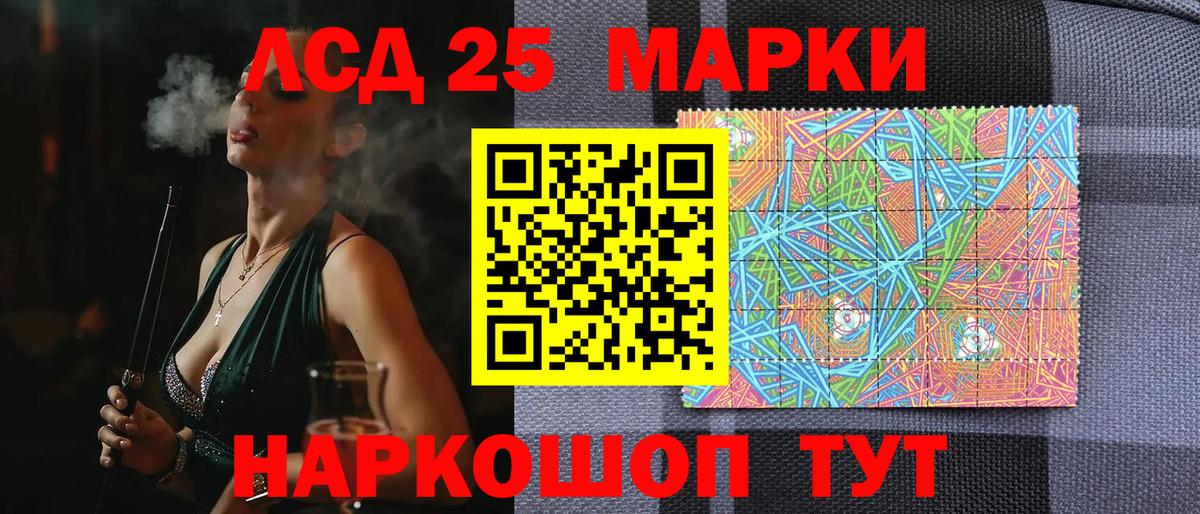 A PVP СОЛЬ   NBOMe  Мефедрон кристаллы  Метадон  Меф МЯУ МЯУ  Кувандык  КОКАИН  ГАШ  МЕТ  Марихуана  Вход с VPN  MDMA 