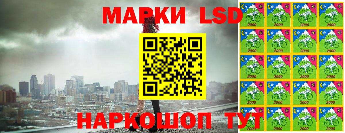 Марки 25I-NBOMe  Вход с VPN  Марки 25I-NBOMe 1,8мг  Кувандык  Марки 25I-NBOMe 1,8мг 