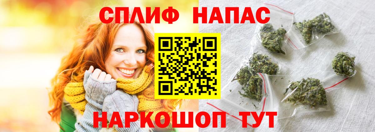 Шишки марихуана планчик Кувандык